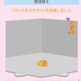 ｱﾝﾓﾆｬｲﾄすやすやﾄﾗﾐ+ぶら下がりﾄﾗﾐとうしわかまる | スペースデブリーズのアイテム、RMTの販売・買取一覧