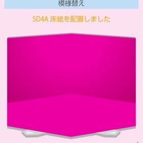 SD4A壁床 | スペースデブリーズのアイテム、RMTの販売・買取一覧