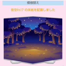 夜空キャンプ壁床 | スペースデブリーズのアイテム、RMTの販売・買取一覧