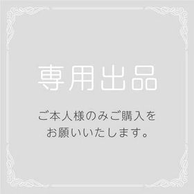 出品㉖ | ポケコロツイン(ポケツイ)のアカウントデータ、RMTの販売・買取一覧