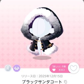 ブラックサンタコート 双子分 | ポケコロツイン(ポケツイ)のアカウントデータ、RMTの販売・買取一覧