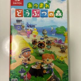 匿名配送 あつまれどうぶつの森 Nintendo switch ソフト