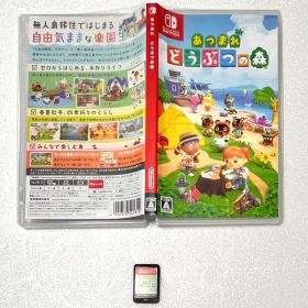 美品 あつまれ どうぶつの森 Nintendo Switch ソフト