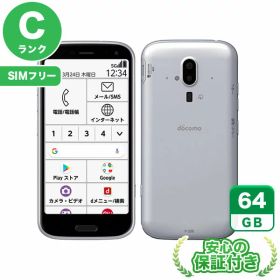らくらくスマートフォン F-52B 中古 9,900円 | ネット最安値の価格比較