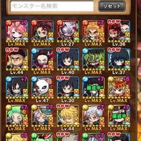 🌈鬼滅の刃セミコンプ🌈限定多数🌈石4600⇧ | ポコダン(ポコロンダンジョンズ)のアカウントデータ、RMTの販売・買取一覧