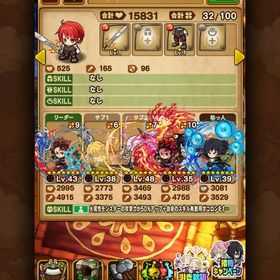 鬼滅の刃アカウント‼️ | ポコダン(ポコロンダンジョンズ)のアカウントデータ、RMTの販売・買取一覧