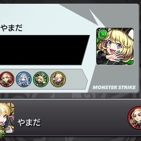 マイキー運極‼️ゼーレ、チェル運極‼️ | モンストのアカウントデータ、RMTの販売・買取一覧