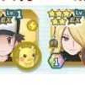 ダイヤ31.2万個以上 | ポケマス(ポケモンマスターズEX)のアカウントデータ、RMTの販売・買取一覧