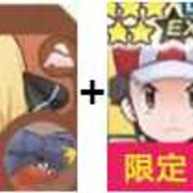 2750円 | ポケマス(ポケモンマスターズEX)のアカウントデータ、RMTの販売・買取一覧