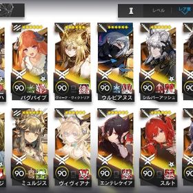 廃課金引退 星6コンプ可完凸45↑ 衣装多数 高育成 | アークナイツのアカウントデータ、RMTの販売・買取一覧