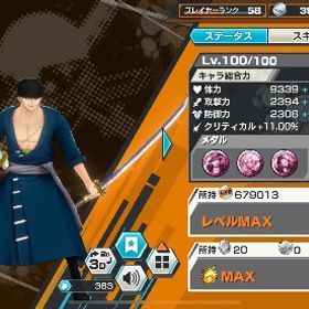 閻魔ゾロフルブ垢 | バウンティラッシュのアカウントデータ、RMTの販売・買取一覧