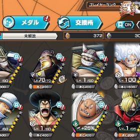 超フェス3体 石1820個 | バウンティラッシュのアカウントデータ、RMTの販売・買取一覧