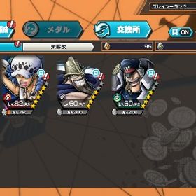 大特価‼️ロー82＆クマボニー77➕️金カケラ460 | バウンティラッシュのアカウントデータ、RMTの販売・買取一覧