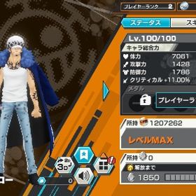 超フェス2体‼️ 新ロー100Lv‼️ | バウンティラッシュのアカウントデータ、RMTの販売・買取一覧