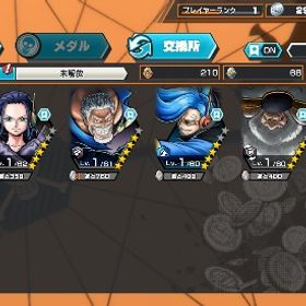 超フェス2体！初期垢🌈 | バウンティラッシュのアカウントデータ、RMTの販売・買取一覧