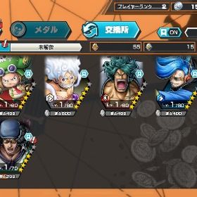 新ニカ、クザン、サボ！初期垢🌈 | バウンティラッシュのアカウントデータ、RMTの販売・買取一覧