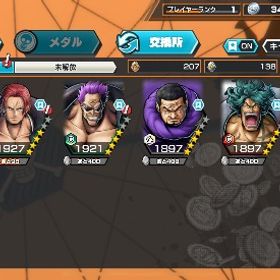 超フェス3体！初期垢🌈 | バウンティラッシュのアカウントデータ、RMTの販売・買取一覧