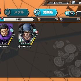 新ニカ、クザン！初期垢🌈 | バウンティラッシュのアカウントデータ、RMTの販売・買取一覧