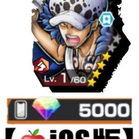 【🍎iOS版】ダイヤ💎5000個❗️勝者島ロー | バウンティラッシュのアカウントデータ、RMTの販売・買取一覧