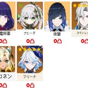 ★5×6 Asia サーバ ヌヴィレット+フリーナ+シロネン+ナヒーダ+雷電...★5×6 Asia サーバ ヌヴィレット+フリーナ+シロネン+ナヒーダ+鍾離...★5×6 Asia サーバ ヌヴィレット+フリーナ+シロネン+ナヒーダ+雷電...★5×5 Asia サーバ ヌヴィレット+フリーナ+シロネン+ナヒーダ+雷電...ヌヴィレット完凸餅&万葉 はじめてでも安心 90日補償つきアカウントlock_outline アカウント販売[引退] 4ゲーム ホヨバアカウント値下げ対応！原神 引退垢 強聖遺物や星5キャラ豊富！餅武器なども原神垢アカウント販売原神 胡桃 スコア200近く引退垢★5×5 Asia サーバ ヌヴィレット+夜蘭2凸+雷電將軍★5×7Asia サーバ アルレッキーノ➕雷電將軍➕楓原万葉➕ナヒーダ➕夜...★5×7Asia サーバ アルレッキーノ➕マーヴィカ➕楓原万葉1凸➕ナヒー...★5×5 Asia サーバ マーヴィカ+シロネン+夜蘭+シロネン+胡桃原神垢 星五キャラ20体以上 冒険ランク57 交渉あり引退垢 金武器多め引退するので売ります★5×6 Asia サーバ マーヴィカ+シロネン+ヌヴィレット+ナヒーダ+鍾...★5×7Asia サーバ アルレッキーノ➕楓原万葉➕フリーナ➕ナヒーダ➕魈➕...★5×9Asia サーバ アルレッキーノ➕ヌヴィレット➕ウェンティ➕夜蘭➕...★5×9Asia サーバ アルレッキーノ➕ヌヴィレット➕甘雨➕ナヒーダ➕七...原神★5×7Asia サーバ アルレッキーノ➕ヌヴィレット➕胡桃➕夜蘭➕モナ1凸...★5×7Asia サーバ アルレッキーノ1凸➕楓原万葉➕ナヒーダ➕夜蘭➕白术...★5×7Asia サーバ アルレッキーノ➕マーヴィカ➕鍾離1凸➕甘雨➕刻晴➕...★5×8Asia サーバ アルレッキーノ1凸➕ナヒーダ➕雷電將軍➕ヌヴィレ...原神 引退垢アカウント販売飽きたので辞めます。胡桃新衣装あります！アカウント販売原神 引退垢 値下げ交渉可★5×5 Asia サーバ マーヴィカ+ナヒーダ+夜蘭+雷電將軍+珊瑚宮心海★5×8 Asia サーバ マーヴィカ+ナヒーダ+夜蘭+雷電將軍+胡桃+楓原...アカウント販売アルレッキーノ 召使 完凸 餅あり【誕生日未設定】マーヴィカ完凸＋ナヒーダ★5×10Asia サーバアルレッキーノ➕鍾離➕ナヒーダ➕雷電将軍➕楓原万...★5×7 Asia サーバ アルレッキーノ+マーヴィカ+フリーナ+ヌヴィレ...