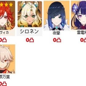 ★5×5Asia サーバ マーヴィカ+シロネン+夜蘭+雷電將軍+楓原万葉原神 引退アカウント販売値下げ交渉️⭕️原神 フリーナ完凸+餅武器 夜蘭1凸+餅武器 八重神子2凸+餅武器...★5×5Asia サーバ フリーナ➕ ヌヴィレット➕鍾離+ナヒーダ+雷電將軍 はじめてでも安心 90日補償つきアカウントlock_outline ★5×6 Asia サーバ マーヴィカ+フリーナ+ヌヴィレット+ナヒーダ+楓...★5×5 Asia サーバ マーヴィカ+シロネン+ヌヴィレット+ ナヒーダ+...★5×5Asia サーバ マーヴィカ+シロネン+夜蘭+雷電將軍+楓原万葉★5×6 Asia サーバ シロネン+マーヴィカ+雷電將軍+楓原万葉+ナヒー...引退垢 値下げ交渉可★5✖️7 Asia サーバ マーヴィカ+シロネン+雷電將軍+夜蘭 +鍾離+楓...★5✖️6 Asia サーバ マーヴィカ+シロネン+ナヒーダ+夜蘭 +鍾離+楓...★5✖️7 Asia サーバ マーヴィカ+シロネン+ナヒーダ+夜蘭 +鍾離+胡...★5✖️5 Asia サーバ マーヴィカ+シロネン+ヌヴィレット+鍾離+ナヒーダ★5×5 Asia サーバ マーヴィカ+シロネン+雷電將軍+夜蘭+楓原万葉国内業者が丁寧に対応【原神】検索可 人気キャラ1-8体~ 初期 マー...★5✖️4 Asia サーバ マーヴィカ+フリーナ+雷電將軍+ナヒーダ★5✖️4 Asia サーバ マーヴィカ+ヌヴィレット+雷電將軍+ナヒーダ★5✖️5 Asia サーバ マーヴィカ+シロネン+鍾離2凸★5✖️3 Asia サーバ マーヴィカ+シロネン+甘雨+アモス★5✖️6 Asia サーバ マーヴィカ+シロネン+ヌヴィレット+雷電將軍+...★5×5Asia サーバ フリーナ➕ ヌヴィレット➕鍾離+ナヒーダ+楓原万葉★5×5Asia サーバ 楓原万葉➕鍾離➕ナヒーダ➕ヌヴィレット➕シロネン★5×6 Asia サーバ マーヴィカ+シロネン+ヌヴィレット+ナヒーダ+鍾...★5×6 Asia サーバ マーヴィカ+シロネン+ヌヴィレット+ナヒーダ+雷...国内業者が丁寧に対応【原神】検索可 人気キャラ1-5体~ 初期アカ...★5✖️5 Asia サーバ マーヴィカ+シロネン+夜蘭 +楓原万葉+鍾離引退垢★5✖️5 Asia サーバ マーヴィカ+シロネン+ヌヴィレット+鍾離+ナヒーダ引退垢アカウント販売即対応！原神引退垢‼️人気キャラ多数！国内業者が丁寧に対応【原神】検索可 人気キャラ1-5体~ 初期アカ...★5×5 Asia サーバ マーヴィカ+シロネン+夜蘭+楓原万葉+鍾離国内業者が丁寧に対応【原神】検索可 人気キャラ1-5体~ 初期アカ...国内業者が丁寧に対応【原神】検索可 人気キャラ1-5体~ 初期アカ...★5×5 Asia サーバ マーヴィカ+シトラリ +鍾離+荒瀧一斗+アルベド+...★5✖️5 Asia サーバ マーヴィカ+シロネン+ヌヴィレット+鍾離+ナヒーダ国内業者が丁寧に対応【原神】検索可 人気キャラ1-5体~ 初期アカ...★5×7Asia サーバ マーヴィカ➕ナヒーダ ➕雷電將軍➕夜蘭➕刻晴➕ディ...