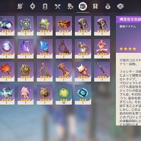 原神★5×5siaサーバ⭐5鍾離⭐5雷電将軍⭐5アルレッキーノ⭐5 夜蘭⭐5ヌヴィ...引退垢★5×5siaサーバ⭐5 鍾離⭐5ナヒーダ⭐5アルレッキーノ⭐5 フリーナ⭐5刻...引退アカウント 雷電、胡桃、綾華 はじめてでも安心 90日補償つきアカウントlock_outline 引退垢引退訳あり強垢原神引退します★5×6siaサーバ⭐5胡桃⭐5ナヒーダ⭐5アルレッキーノ⭐5雷電将軍⭐5夜蘭...八重神子完凸＋餅武器完凸 ナヴィア無凸＋餅武器 魈餅武器完凸 月...八重神子完凸＋餅武器完凸 ナヴィア無凸＋餅武器 魈餅武器完凸 月...★5×5siaサーバ⭐5ヌヴィレット⭐5ナヒーダ⭐5雷電将軍⭐5楓原万葉⭐5神...★5×6Asia サーバ⭐5ヌヴィレット1凸⭐5ナヒーダ⭐5夜蘭⭐5雷電将軍⭐5...★5×5Asiaサーバ⭐5雷電将軍⭐5フリーナ⭐5夜蘭⭐5ナヒーダ⭐5 ディシア...★5×5Asiaサーバ⭐5ヌヴィレット⭐5ナヒーダ⭐5八重神子⭐5雷電将軍⭐5...★5×5siaサーバ⭐5フリーナ⭐5 夜蘭⭐5雷電将軍⭐5神里綾華⭐5刻晴⭐4行...★5×5siaサーバ⭐5ヌヴィレット⭐5鍾離⭐5楓原万葉⭐5雷電将軍⭐5刻晴⭐4...★5×7Asia サーバ⭐5楓原万葉1凸⭐5珊瑚宮心海⭐5ヌヴィレット⭐5ナヒ...冒険者ランク投げ売り★5×5siaサーバ⭐5ヌヴィレット⭐5鍾離⭐5夜蘭⭐5ナヒーダ ⭐５ディルッ...★5×5siaサーバ⭐5ヌヴィレット⭐5鍾離⭐5夜蘭⭐5ナヒーダ1凸⭐4行秋⭐4...★5×5siaサーバ⭐5ヌヴィレット⭐5楓原万葉⭐5雷電将軍⭐5ナヒーダ⭐5モ...★5×4siaサーバ⭐5ヌヴィレット⭐5楓原万葉⭐5鍾離⭐5ナヒーダ⭐4行秋2...★5×5siaサーバ⭐5ヌヴィレット⭐5 楓原万葉⭐5鍾離⭐5夜蘭⭐5刻晴⭐4行...★5×5siaサーバ⭐5ヌヴィレット⭐5雷電将軍⭐5鍾離⭐5夜蘭⭐5 ディシア⭐...★5×6siaサーバ⭐5ヌヴィレット⭐5雷電将軍⭐5楓原万葉⭐5ナヒーダ⭐5モ...★5×7siaサーバ⭐5ヌヴィレット⭐5雷電将軍⭐5夜蘭⭐5八重神子⭐5ナヒー...原神原神神聖遺物多数！原神 キャラコンプ 完凸 凸多数 引退★5×4siaサーバ⭐5ヌヴィレット⭐5楓原万葉⭐5鍾離⭐5ナヒーダ⭐4ベネッ...アーカーシャシステム1%トリ冠完凸フリーナ 3凸ナヒーダ 雷電将軍★5×5siaサーバ⭐5ヌヴィレット⭐5雷電将軍⭐5夜蘭⭐5鍾離⭐5ナヒーダ⭐4...★5×7siaサーバ⭐5ヌヴィレット⭐5雷電将軍⭐5夜蘭⭐5珊瑚宮心海⭐5ナヒ...★5×7siaサーバ⭐5ヌヴィレット⭐5楓原万葉⭐5雷電将軍⭐5夜蘭 ⭐5ナヒ...原神引退廃課金原神 引退アカウント誰か買ってください