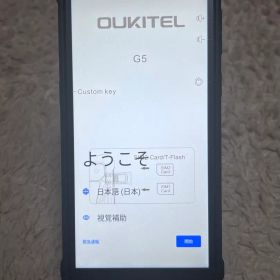 SIMフリー スマホ 本体 16GB RAM 64GB 1TBタフネススマホ