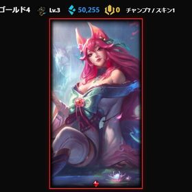 【11勝2敗】ゴールド4 BE5万 スキンx1 ⚠︎説明欄必読 | LoL(リーグオブレジェンド)のアカウントデータ、RMTの販売・買取一覧