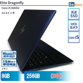 中古ノートパソコンHP Elite Dragonfly 9VJ81PA 【中古】 HP Elite Dragonfly 中古ノートパソコンCore i5 Win11 Pro 64bit HP Elite Dragonfly 中古ノートパソコンCore i5 Win11 Pro 64bit