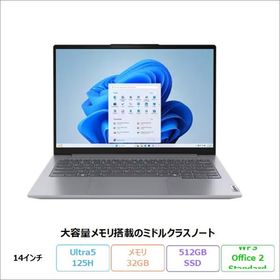 LENOVO ThinkBook14 Gen7 ノートPC 21MRCTO1WW Win11Home WPSOffice Ultra5 125H 32GB SSD512GB 14型 再生品Sランク