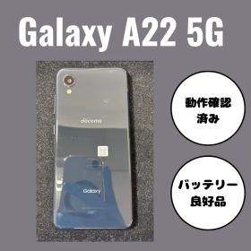 GalaxyA22（SC-56B） ギャラクシー