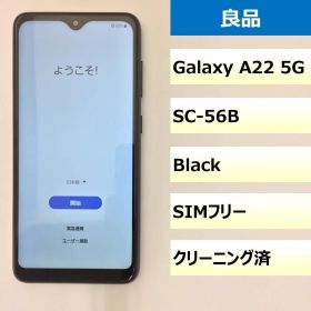【良品】SC-56B/Galaxy A22 5G/355878459187845