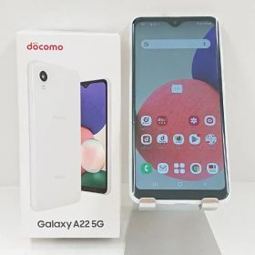 Galaxy A22 5G SC-56B ドコモ ホワイト 送料無料 本体 c15320