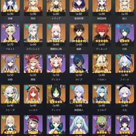 ランク54 ★5キャラ21体 夜蘭完凸･宵宮3凸 ★5武器9種 引退垢 | 原神のアカウントデータ、RMTの販売・買取一覧