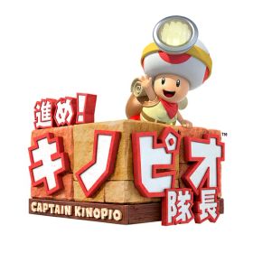 [Switch] 進め！キノピオ隊長 （ダウンロード版） ※3,200ポイントまでご利用可