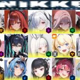 ⛰️図一覧⛰️ | 勝利の女神NIKKE(メガニケ)のアカウントデータ、RMTの販売・買取一覧