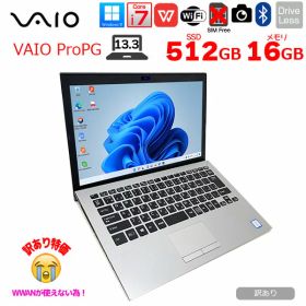 【中古パソコン】VAIO ProPG VJPG11C12N ノート Office 選べるOS フルHD [Corei7 8550U 16GB SSD512GB 無線 カメラ 13.3 シルバー]:訳あり（WWAN×）