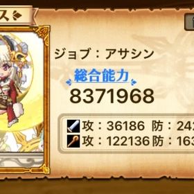 【剣姫総合837万‼️】驚異の100万円以上課金🔥コラボ装備、武器多数‼️激レア引退垢 | 剣と魔法のログレスのアカウントデータ、RMTの販売・買取一覧