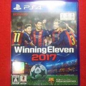 ★即決★ディスク綺麗に見えます★ ウイニングイレブン2017 PS4 ソフト