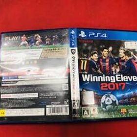 ウイニングイレブン 2017 即買い！