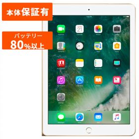 Apple アップル iPad (第5世代) 本体 中古 整備済み品 32GB 128GB ゴールド シルバー グレイ