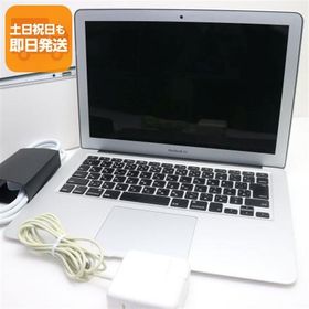 超美品 MacBook Air 2015 13インチ 第5世代 Core i5 8GB SSD 256GB ノートパソコン Apple 中古 即日発送 あすつく 土日祝発送OK