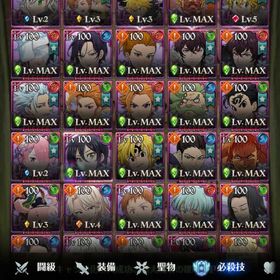 早い者勝ち全体闘級1500万 | グラクロのアカウントデータ、RMTの販売・買取一覧