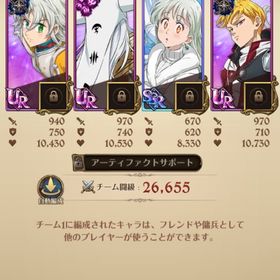 初期垢 未連携 トリスタン必殺3 その他UR コード未使用 | グラクロのアカウントデータ、RMTの販売・買取一覧