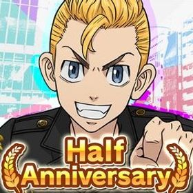 ダイヤ157000-160000個+星3キャラ1-3体+全国制霸ガチャチケット130-150枚+アメ | ぱずりべ(東京リベンジャーズ)のアカウントデータ、RMTの販売・買取一覧