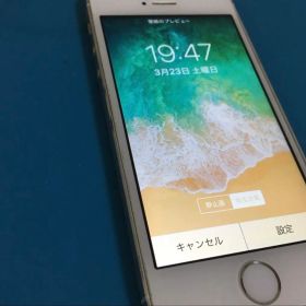 iPhone 5s シルバー ジャンク電源入らない