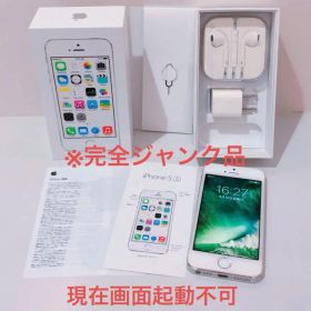 【匿名配送】iPhone5s Silver32GB au Apple ジャンク品