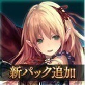 初期 | シャドバ(シャドウバース)のアカウントデータ、RMTの販売・買取一覧