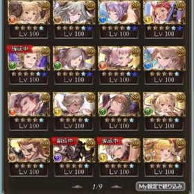 グラブル引退垢 リンクスチケ3枚 | グラブルのアカウントデータ、RMTの販売・買取一覧