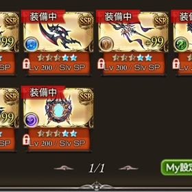 引退 破壊武器5凸×6本 ルミナス6本 金月500↑ リンクス2枚 2天井可 | グラブルのアカウントデータ、RMTの販売・買取一覧